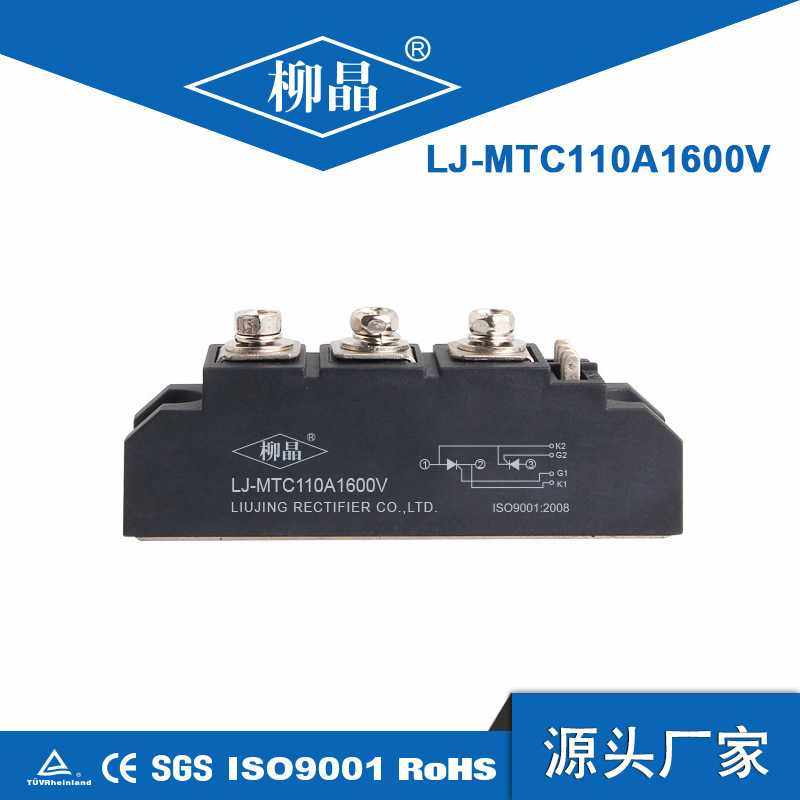 MTC100A1600V MTC100-16/14/12/10 可控硅 晶闸管 可控硅模块100a