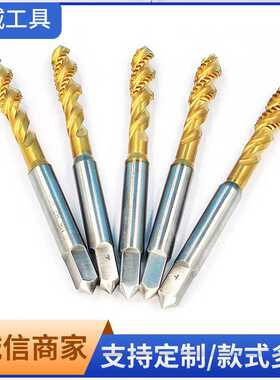 高钴挤压丝锥不锈钢钛合金含钴机用丝锥EM35材质M1.6-M10螺旋丝锥