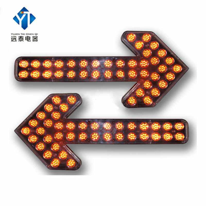 车载LED洒水车清扫车施工箭头灯 LED导向灯诱导灯清障车指示灯,3C数码配件,摄像机配件,淘宝优惠券,粉丝福利购,淘宝优惠卷