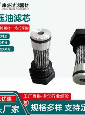 风电风机油站齿轮箱滤芯ECF1SB1J3CV15风电设备液压油滤芯
