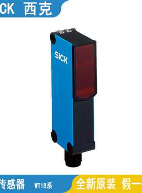 SICK西克WTF18-3V910光电传感器WT18-3P110-3N610 WLF18-3P930