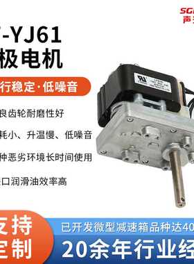 厂家直供ZF-YJ61罩极电机 烤箱马达 壁炉减速电机 烤炉罩极电机