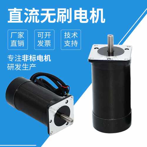 原厂直供BY57BL115-230-1无刷电机24V 3000转140W 0.44扭矩马达