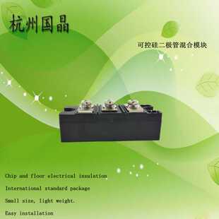 杭州国晶可控硅整流管混合模块MFC160A600V