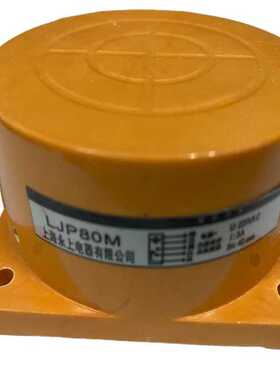 永上LJP80P接近开关  圆柱型接近开关