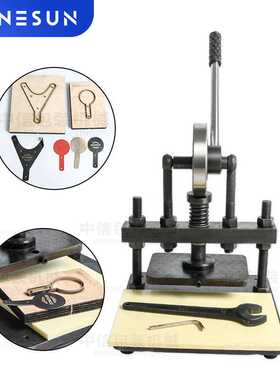 ZONESUN 20x14cm手动皮革切割机PVC刀模压力切割机手动皮革模切机