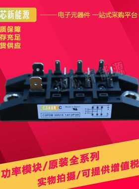 C3PHB70N08 C3PHB70N12 C3PHB70N14 C3PHB70N16 C3PHB70N18整流桥