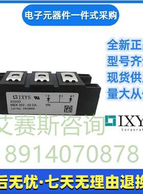 艾赛斯IXYS      MDNA280P2200YD      MDNA380P2200KC    整流桥