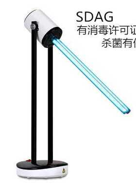 SDAG紫外线杀菌灯消毒灯架医家商用无臭氧感应PHILIPS灯管 UVC灭