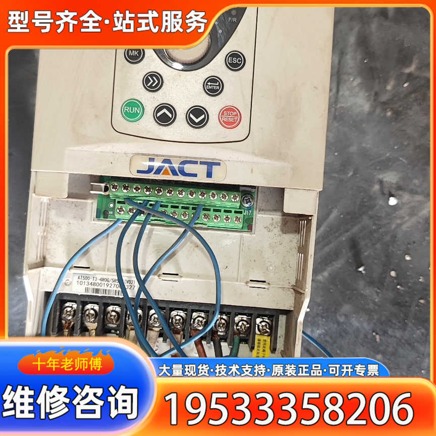 {议价}艾克特变频器AT500-T3-4R0G/5R5PB  4