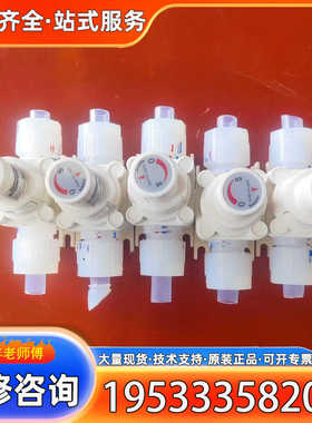 {议价}Dymatrix 手动阀DYSDV-12PA3120F0