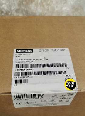 议价全新西门子开关电源 6EP1336-2BA10 6EP133