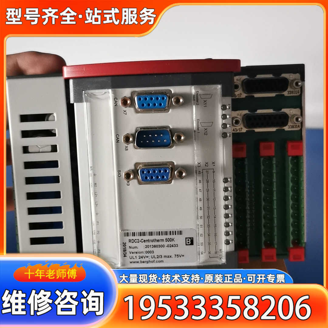 {议价}RDC2控制器CT料号236238，3台