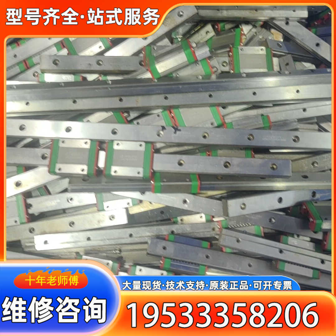 {议价}HIWIN/上银导轨滑块 MGN7C MGN9C MGN12