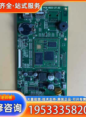 {议价}昆仑通态 7寸 触摸屏 主板 PCB-A623-27.92
