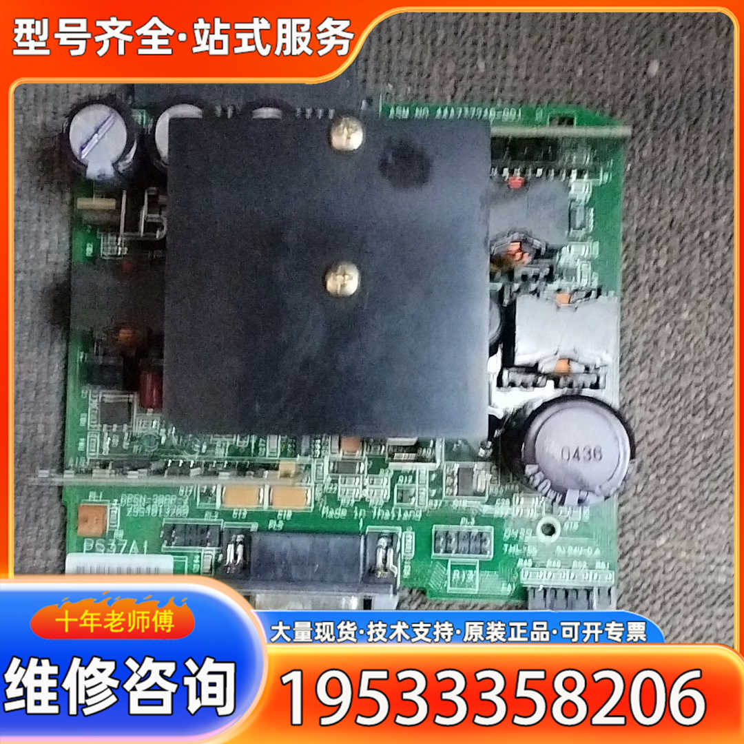 {议价}DPSN-30AP-2 PS37A1 成色如图，貌似新的拿不