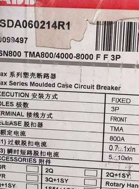 议价ABB塑壳订货号10099497 全新 T6N800 TMA