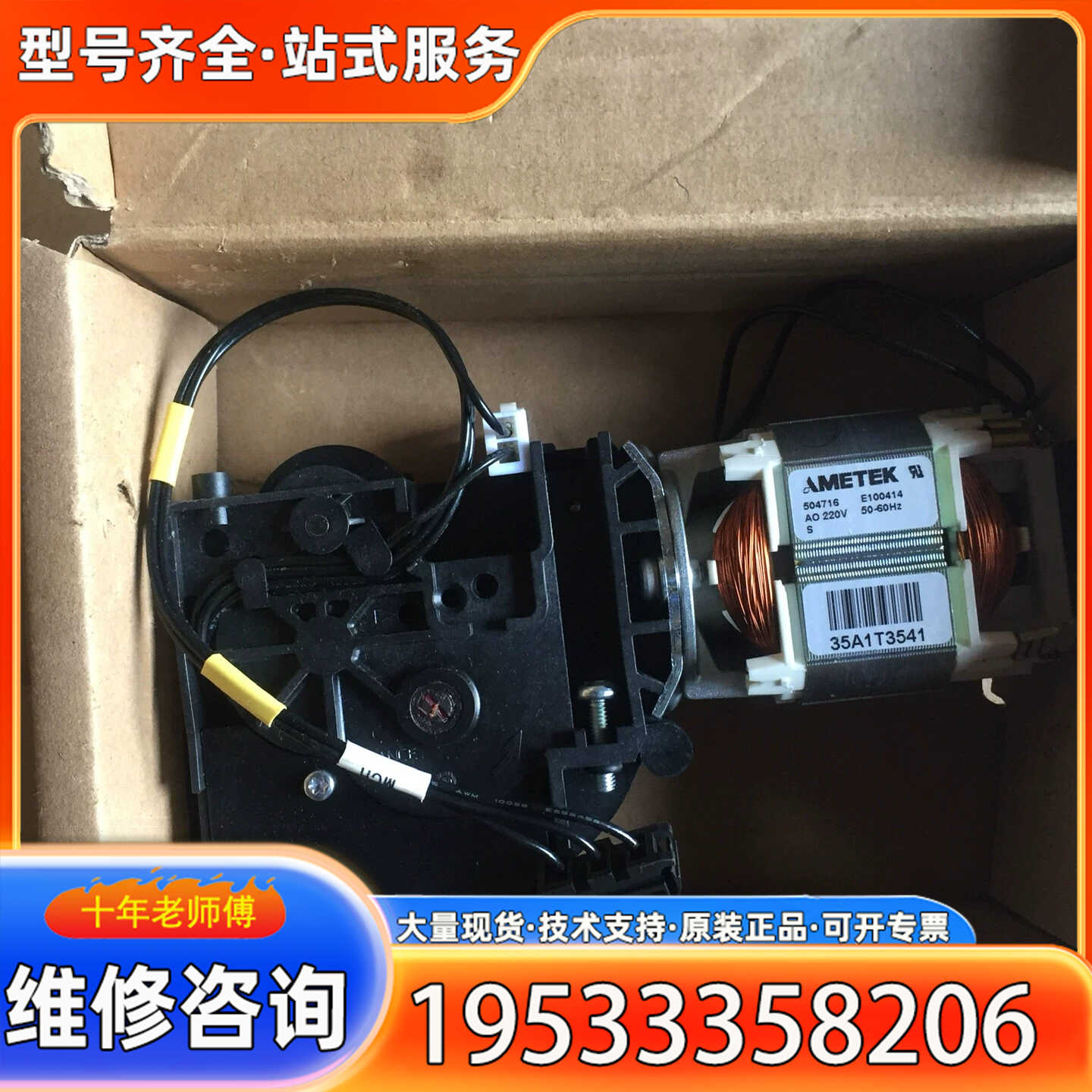 {议价}mch/xm p033188储能马达200/250vd