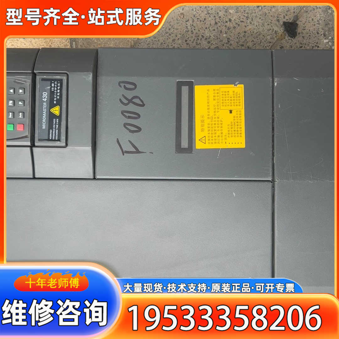 {议价}变频器一台,型号6SE6430-2UD31-8DB0