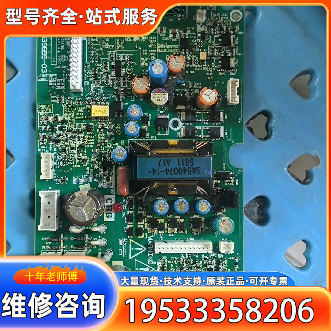 {议价}富士G1S驱动板15kw，A30C5，G1-PP15-4功能