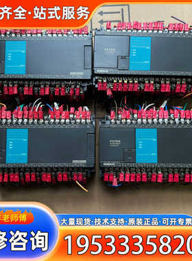 {议价}永宏FBS-60MAT2-AC缺透明端子盖如图所示