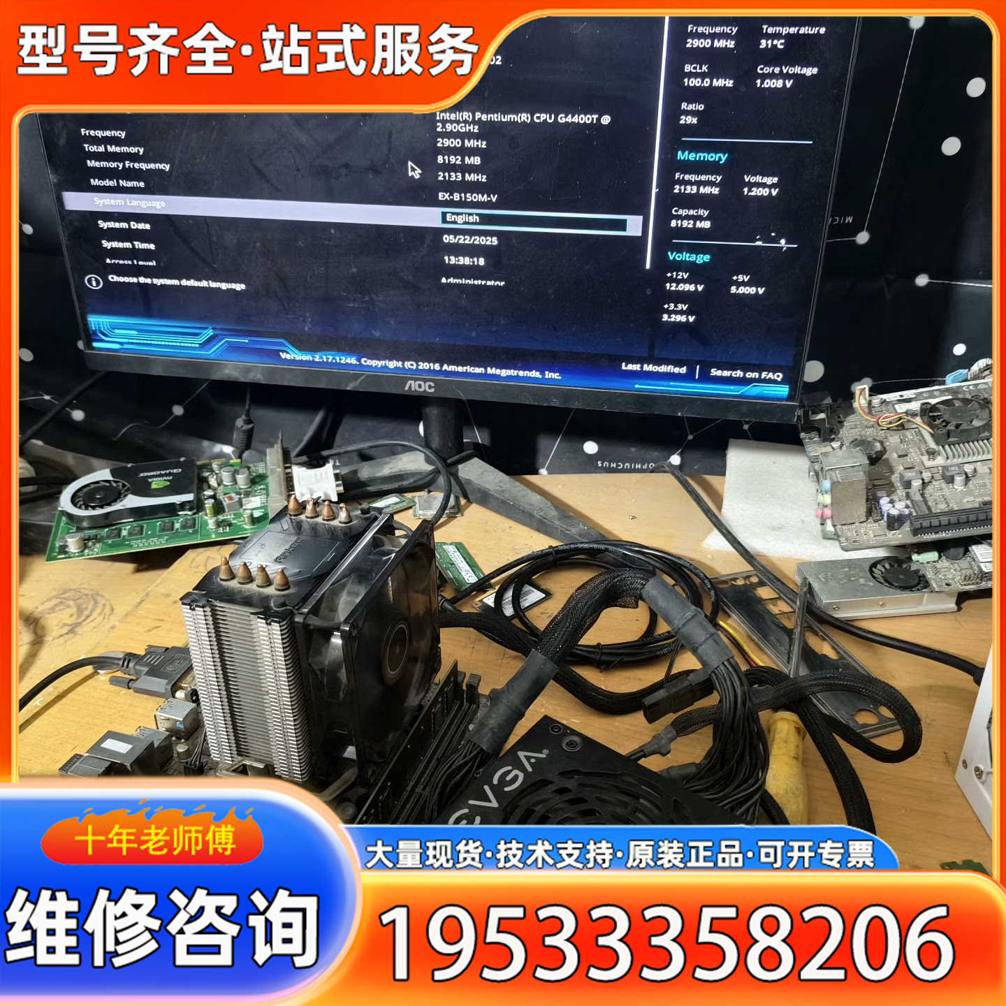 {议价}evga 550gm sfx电源 金牌全模组电源 itx电源