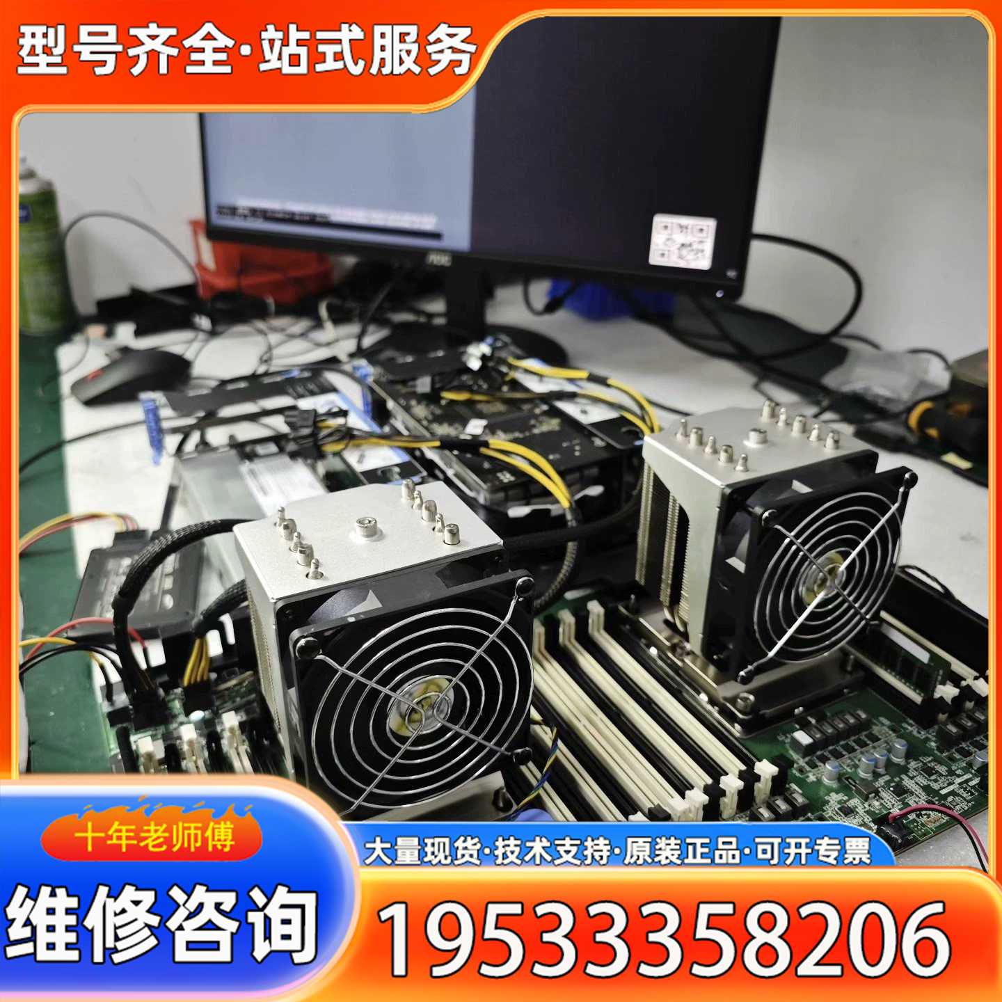 {议价}HR650X HR630X 8173M 8175M静音双路服