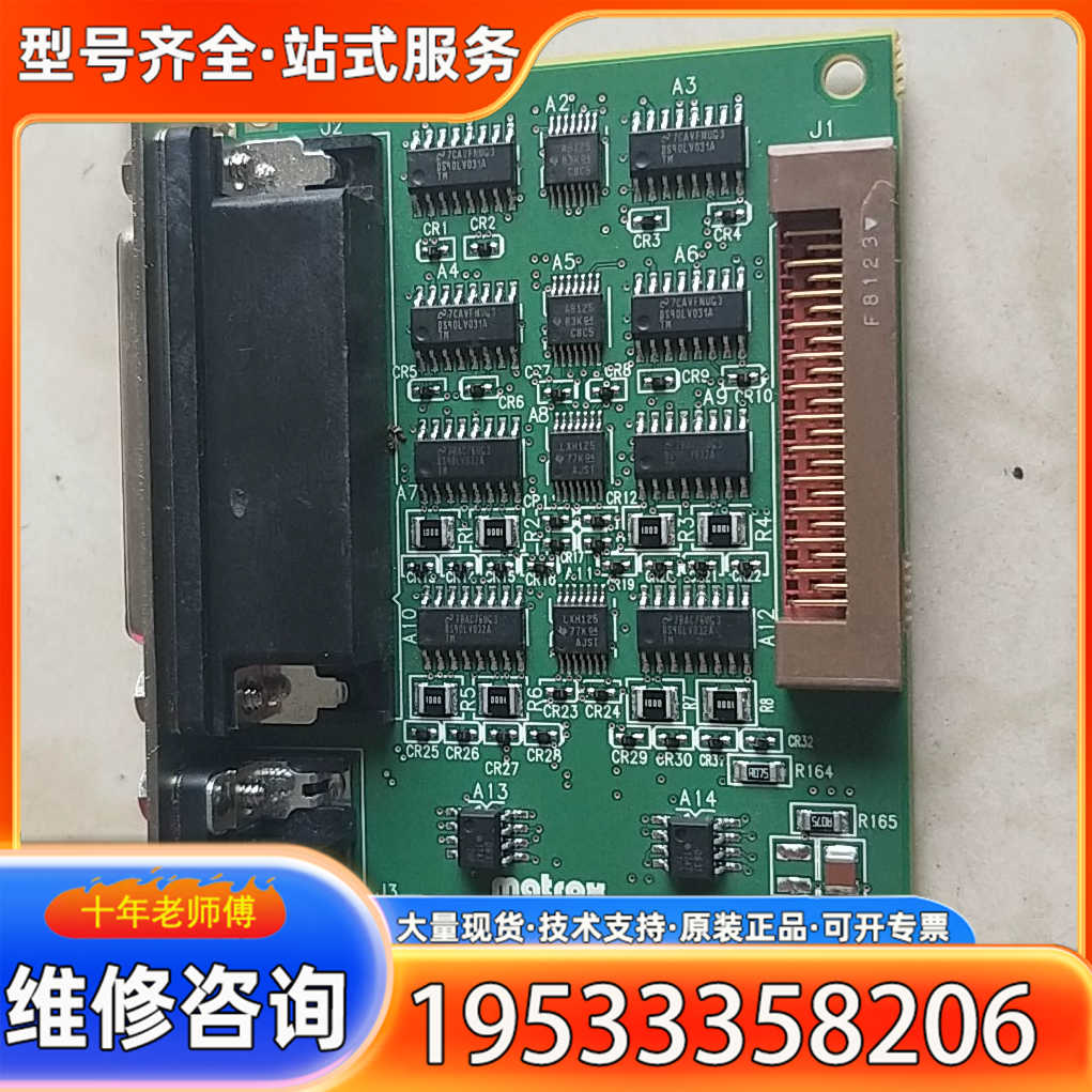 {议价}正品 Matrok Y7139-0101 Analog Cable Adaptor