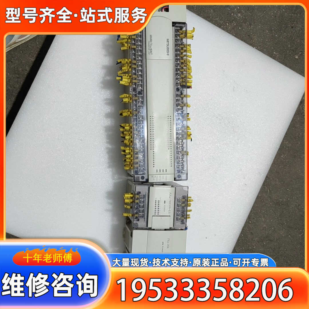{议价}三菱PLC，FX2N一80MT一001，FX2N一2AD，两