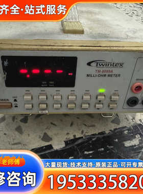 {议价}Twintex TM-8089A，实物如图，能通电，