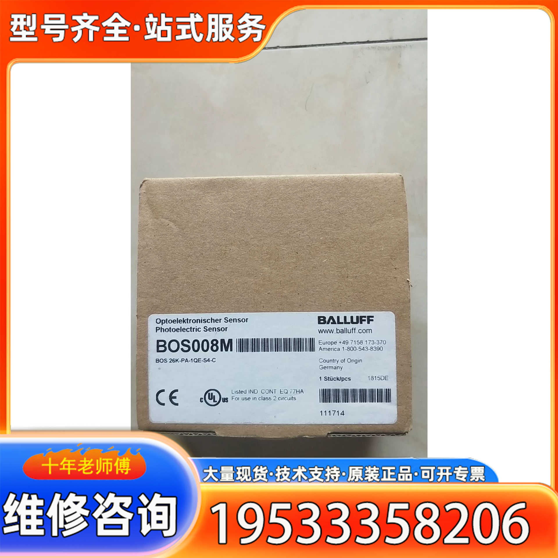 {议价} BALLUFF BOS008M BOS 26K-PA-1QE-S4-C