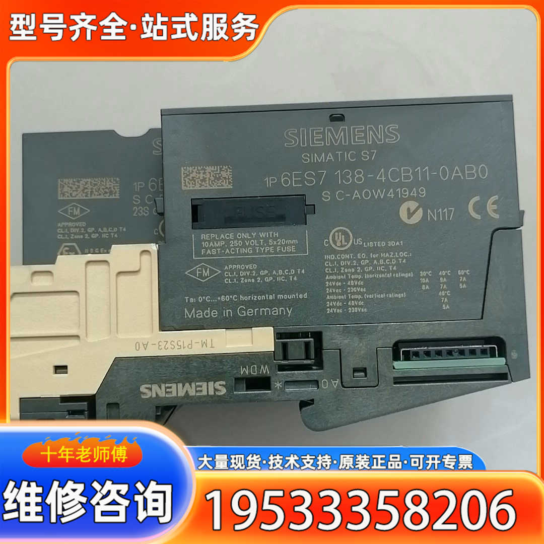 {议价}SIMATIC S7 PLC模块ET200S，型号