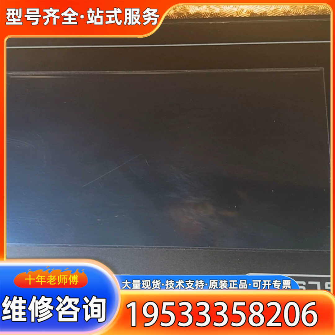 {议价}深圳昆仑通态嵌入式一体化触摸屏TPC7012Cf单位