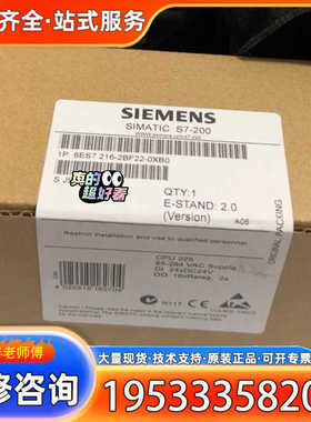 {议价}6ES7216-2BF22-0XB0  6ES7 216-2