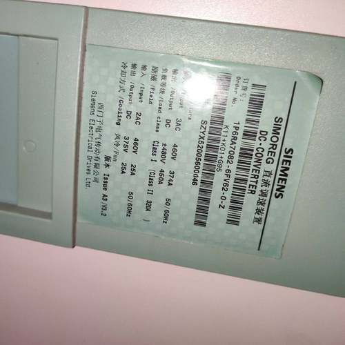 议价6RA7082-6FV62-0  西门子直流调速器 成色漂亮