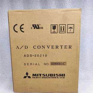 ADP 议价三菱 ADB 20J10 20J ADS