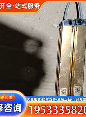 {议价}LNTECH莱恩安全光栅，型号MCII0440，保护长度35