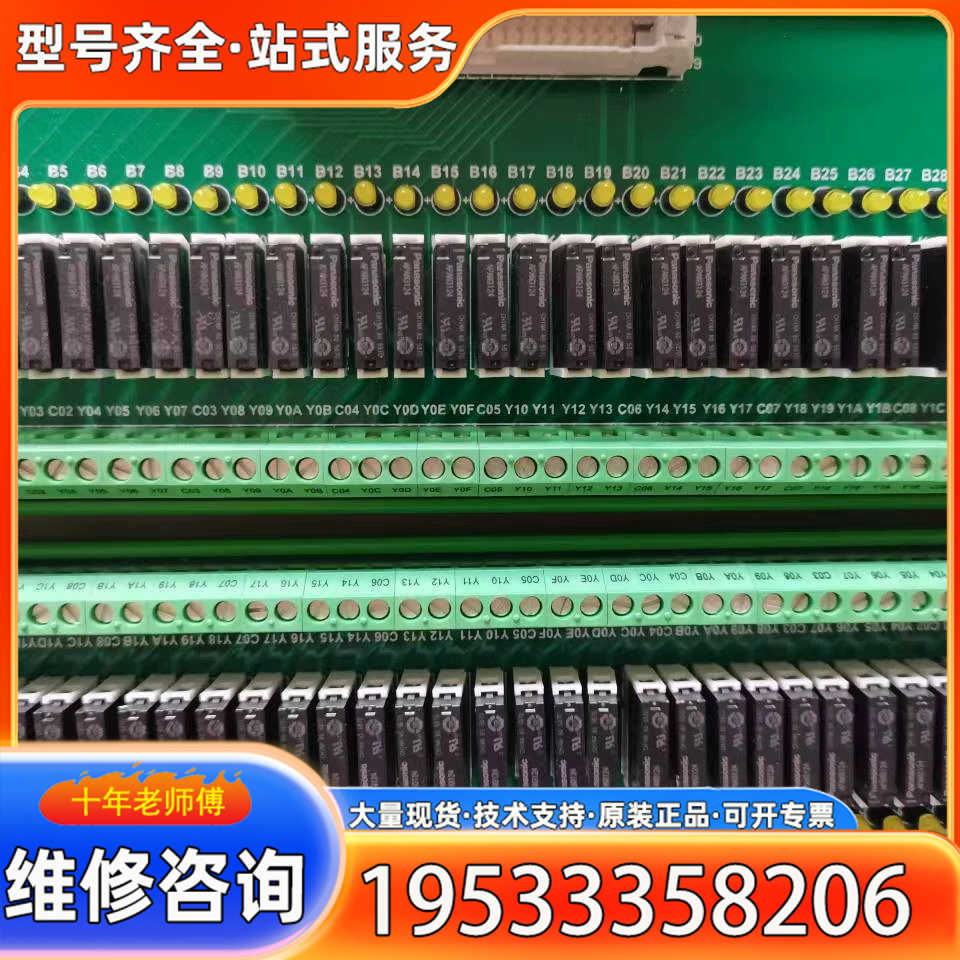 {议价}德国UM-IC40/32R/NO/DO/CS1843