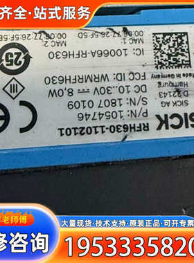{议价}SICK西克读码器终端RFH630-1102101
