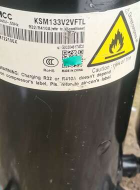 议价美芝定频压缩机KSM133V2VFTL