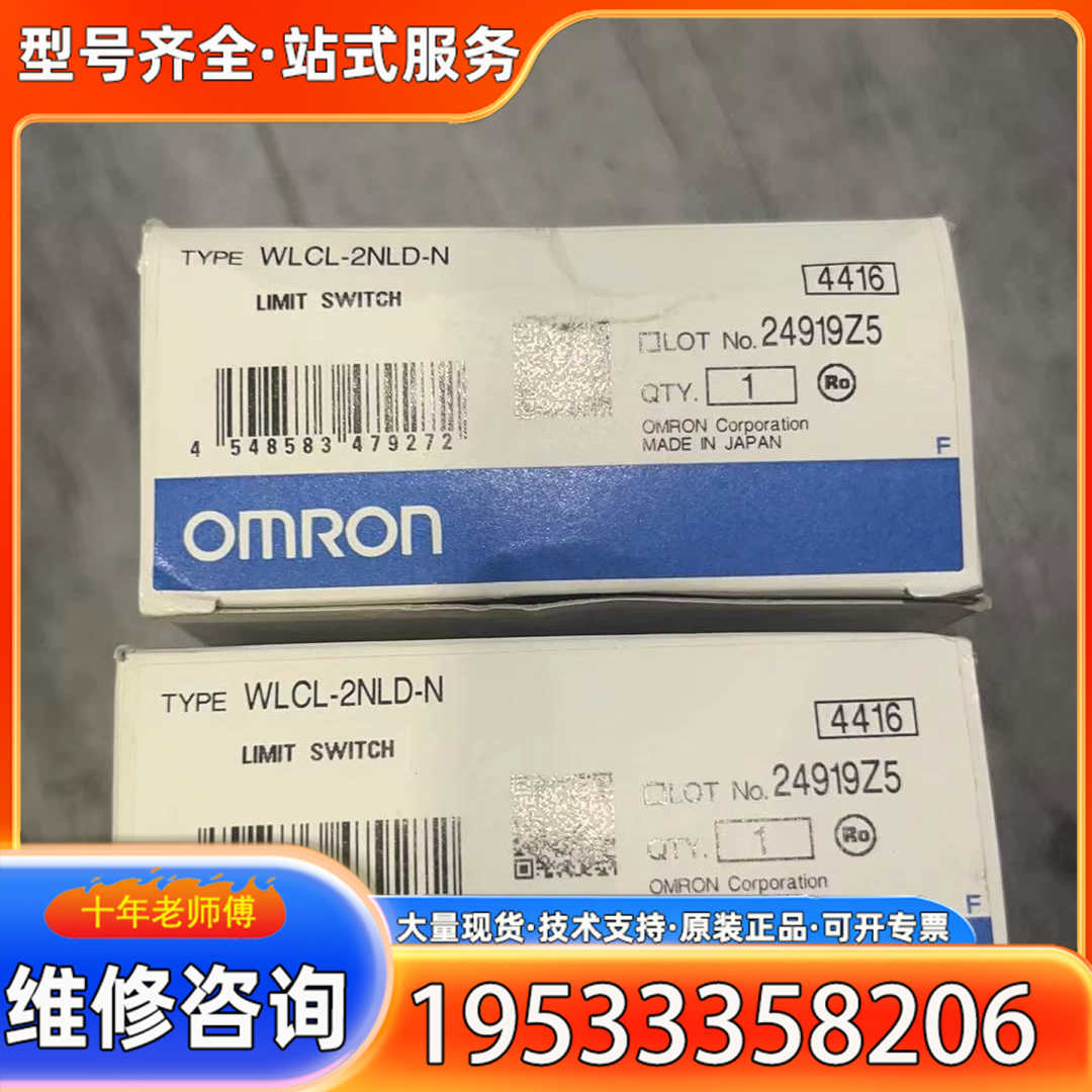 {议价}WLCL-2NLD-N  开关