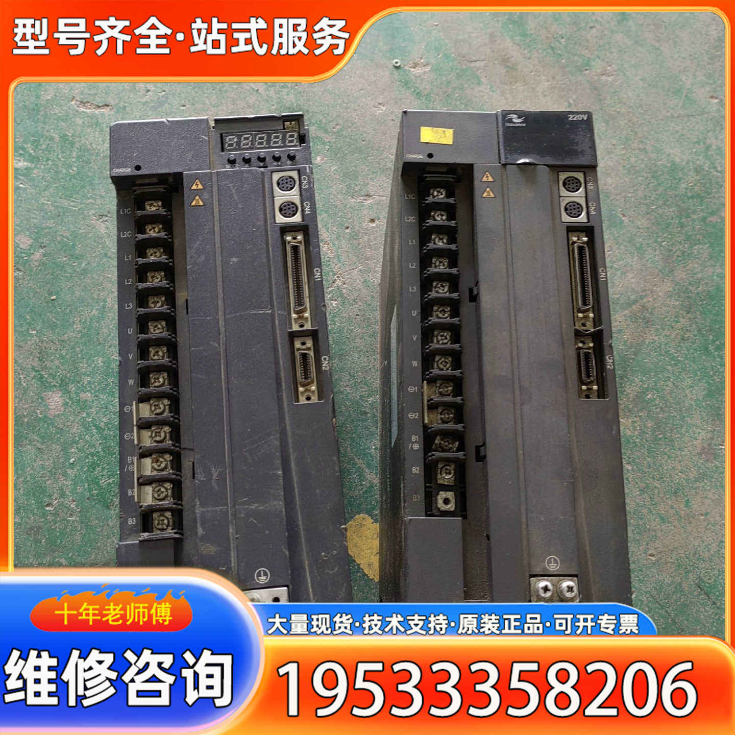 {议价}汇川伺服驱动器 IS500AS032I-FYTD 4.4KW