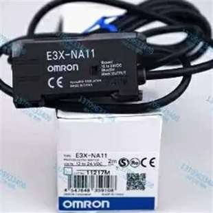 V光 E3X 议价欧姆龙全新进口放大器E3X NB10