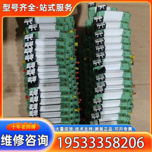 21继电器 24DC 型号NO.29 BSC {议价}PLC