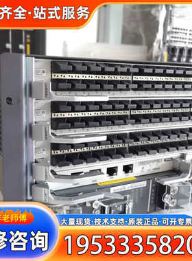 {议价}98新S9303交换机双主控MCUA 三块G48SC光接