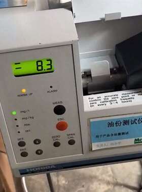 议价日本Horiba堀场 OCMA-355 非分散红外测油仪