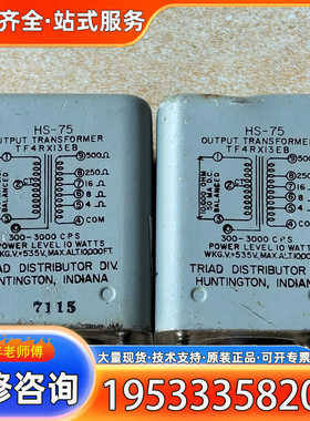 {议价}TRIAD三角牌HS-75金脚胆机输牛