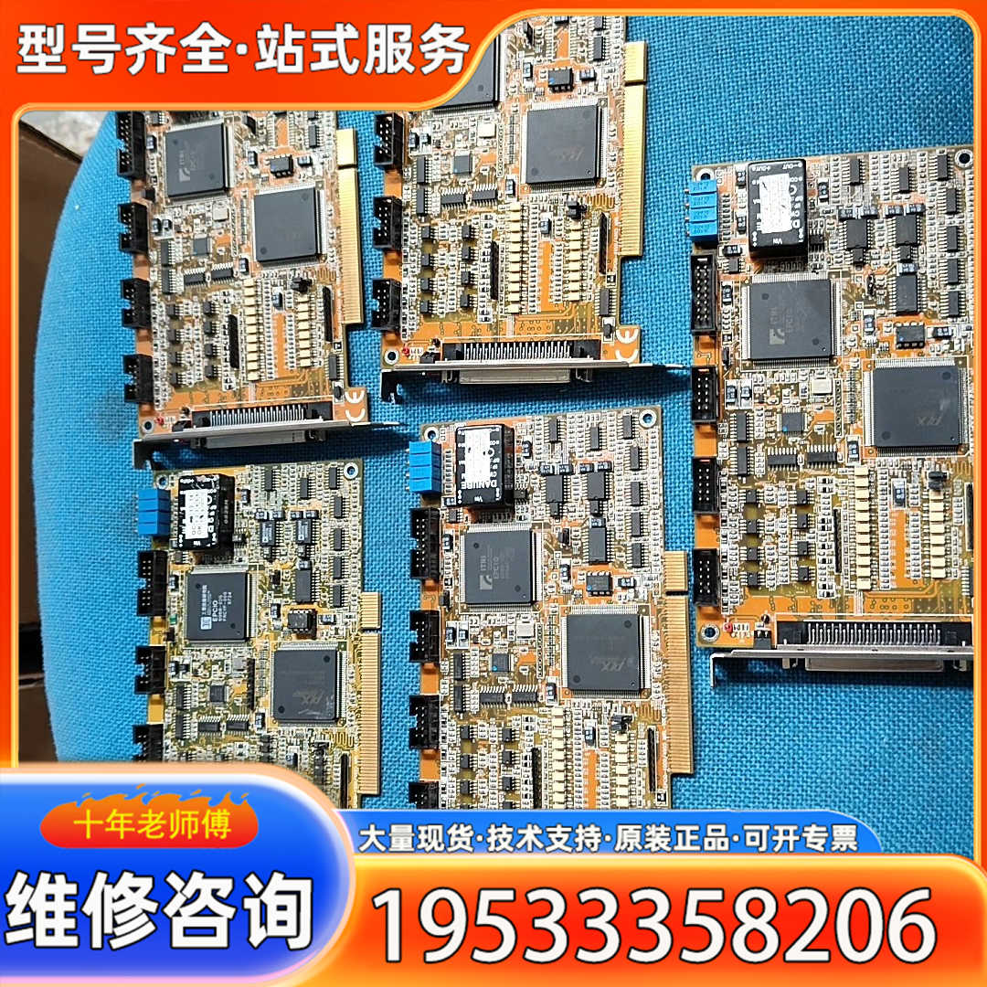 {议价}EPCIO-4000V3.7