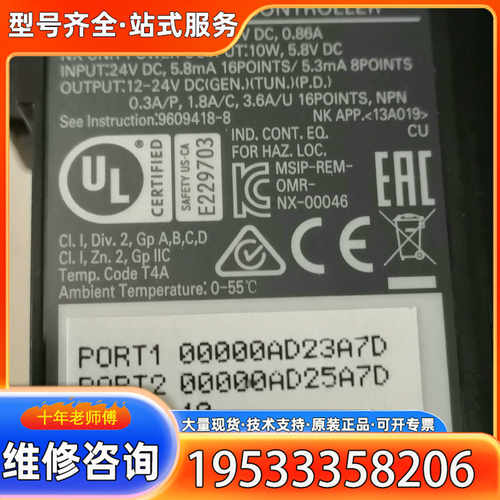 {议价}歐姆龍PLC型號NX1P2-1140DT交換機GX-JC03