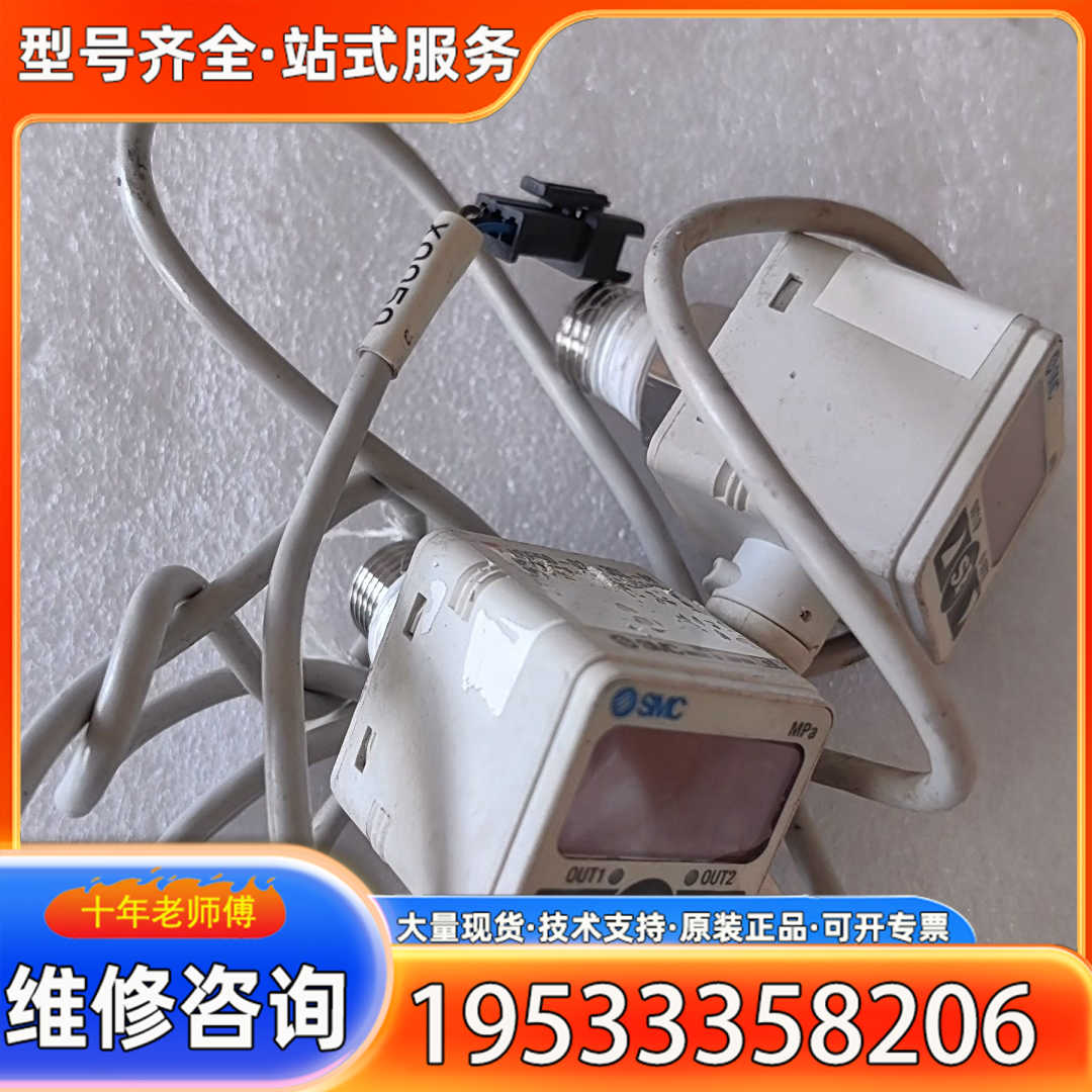 {议价}ISE50-02-30L-M  实物  议价
